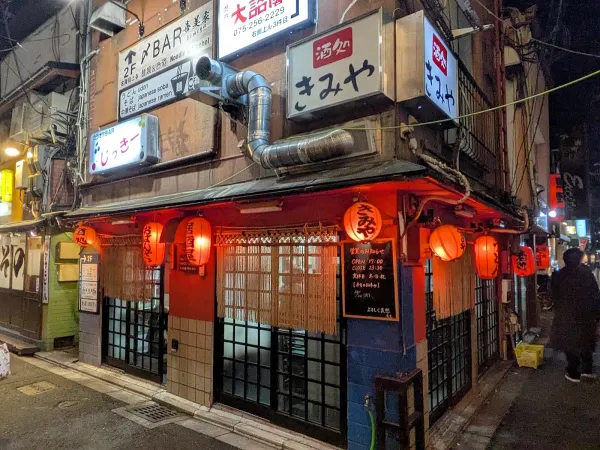 Kimiya