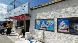 Blue Seal Kouri Island Ice Cream Parlor