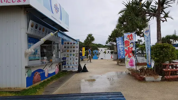 Blue Seal Kouri Island Ice Cream Parlor 사진 3