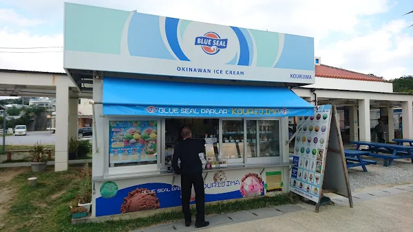 Blue Seal Kouri Island Ice Cream Parlor 사진 5