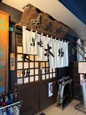 Umami Tasuke