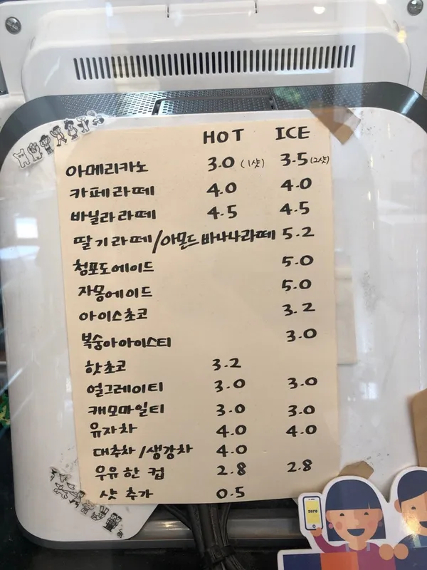 파이룸