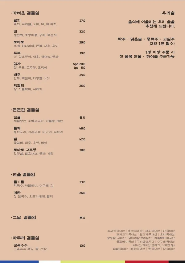 그곁 사진 4