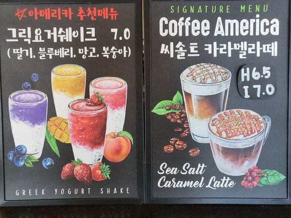 커피 아메리카 강릉점 사진 4