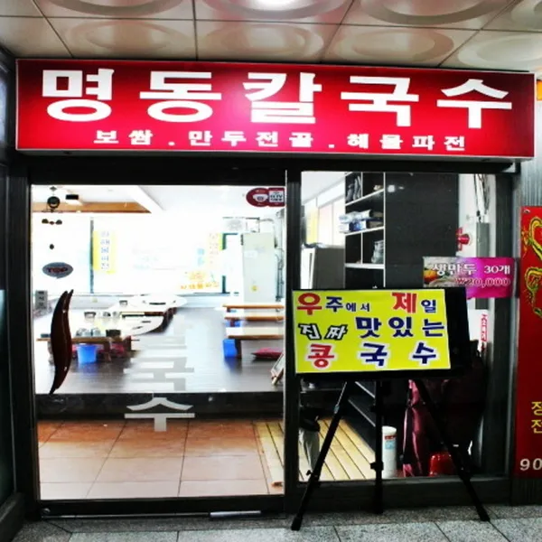 고양 추천 5탄 11곳