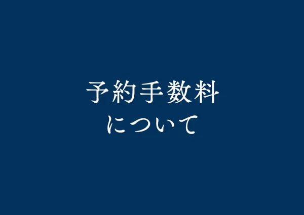 우동 세토바레 사진 4