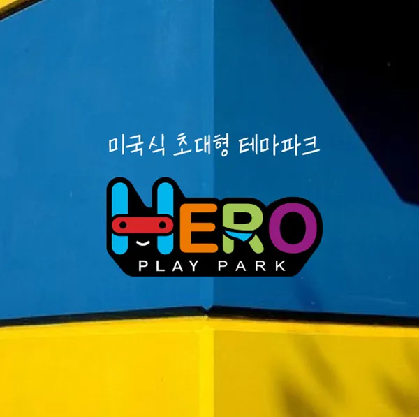 대구 수성 추천 4탄 8곳