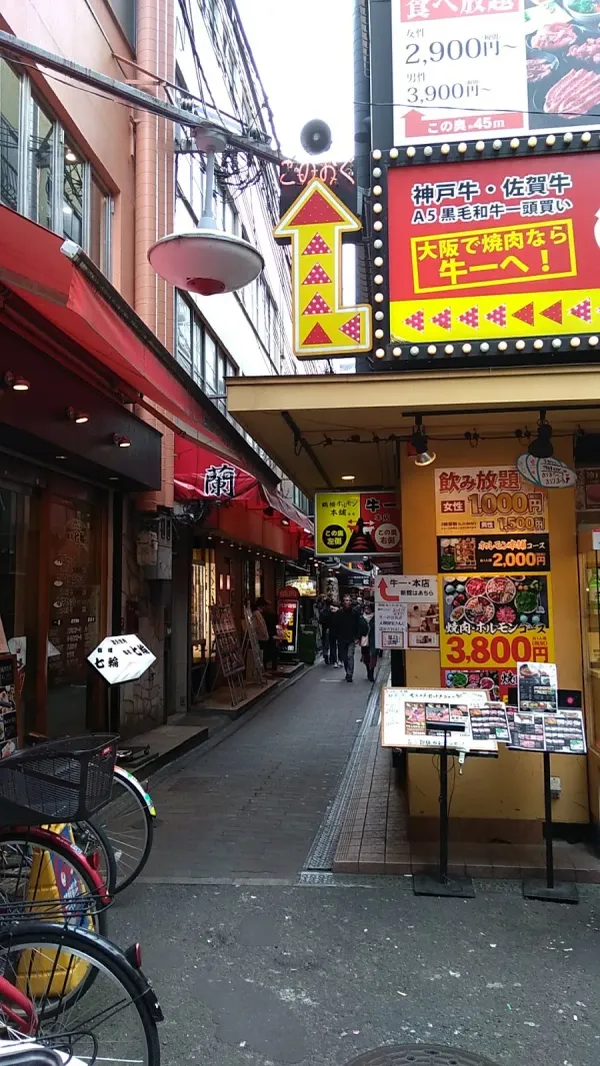 쓰루하시 사진 4