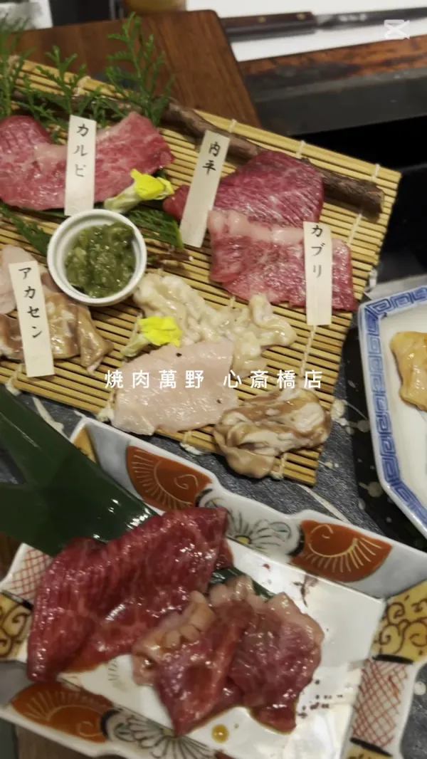 Yakiniku-Manno Shinsaibashi 사진 4