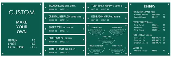 그리너 마곡점 사진 5