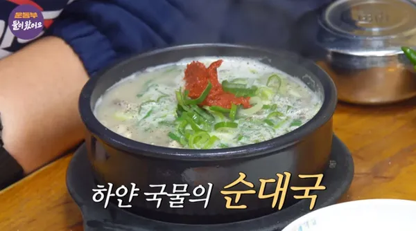 박서방순대국밥 삼성본점 사진 2