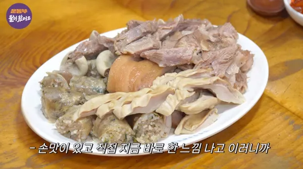 박서방순대국밥 삼성본점 사진 3