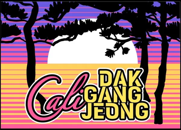 강릉캘리닭강정