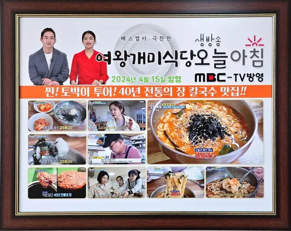 여왕개미식당