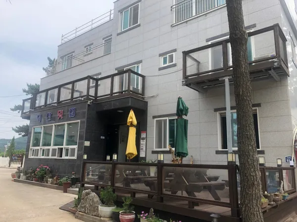 덕산횟집