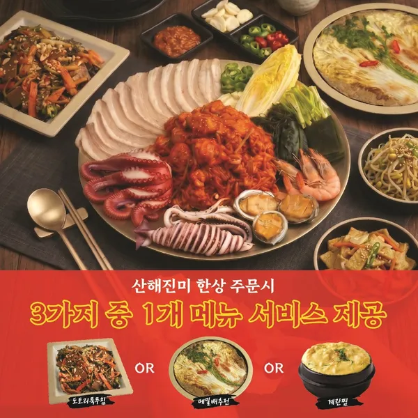 진아구 강남대역점