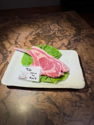 Hitsujiya