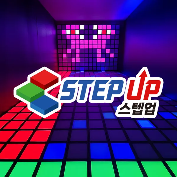 스텝업