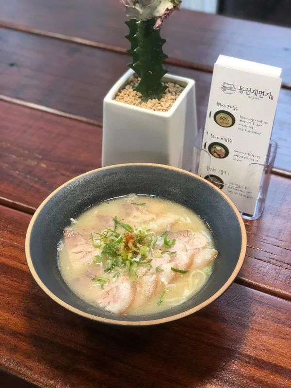 동선제면가 사진 3