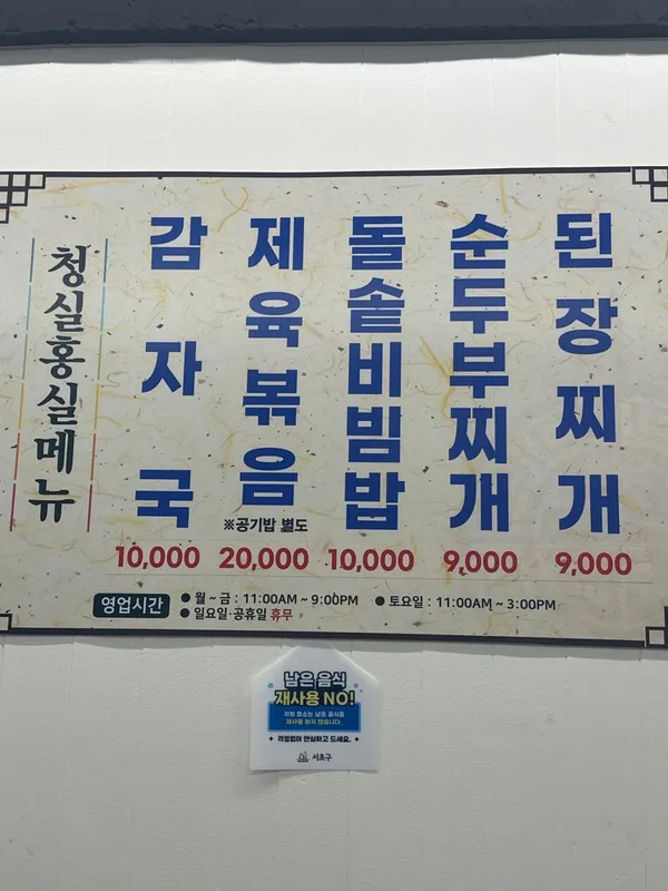 청실홍실 사진 3