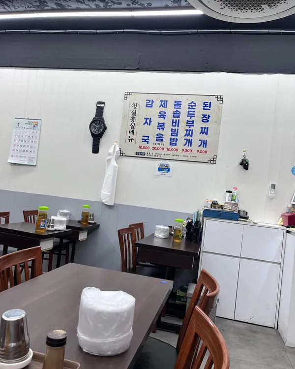 청실홍실 사진 5