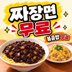 짬뽕정 달동본점