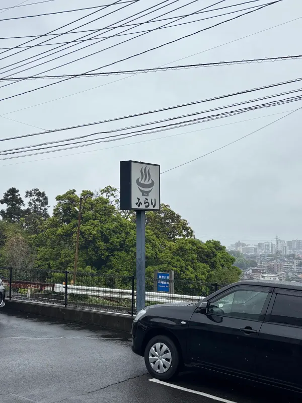 후라리 사진 5