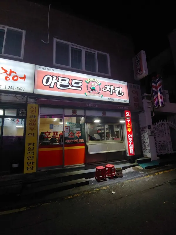 울산 남구 추천 4탄 8곳