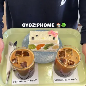 Gyojeep Home