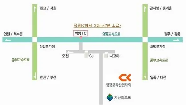 청강문화산업대학교