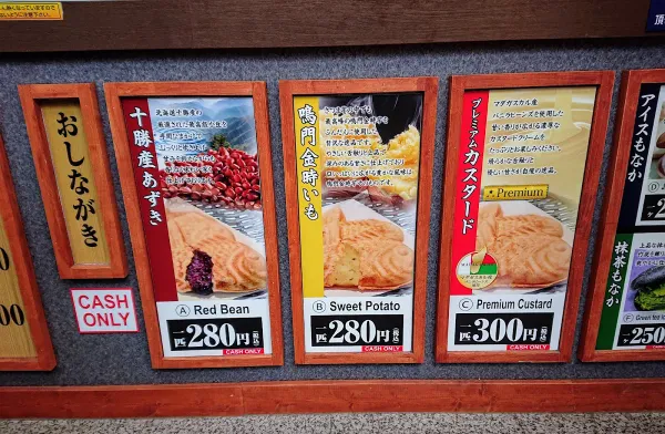 나루토 타이야키 혼포 센다이 이치반초점 사진 5