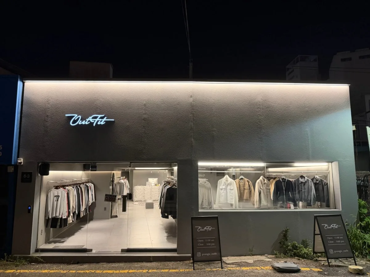 Gwangju Outfit, main photo