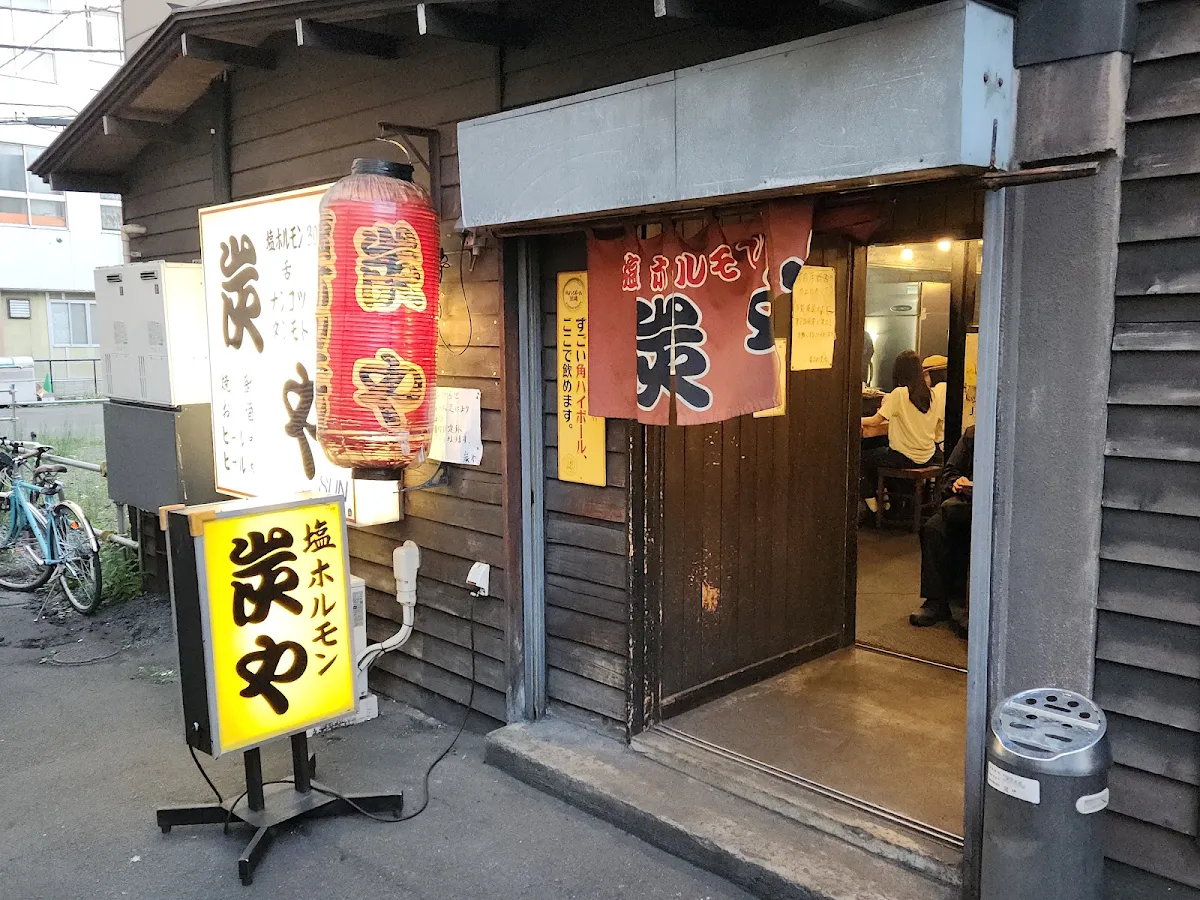 Sumiya