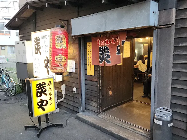 Sumiya