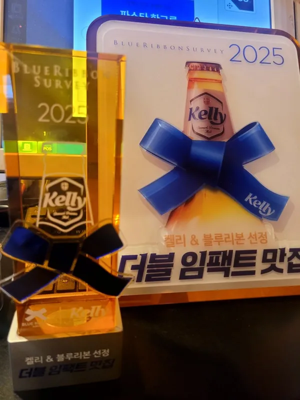 미아리 곰장어 아나고