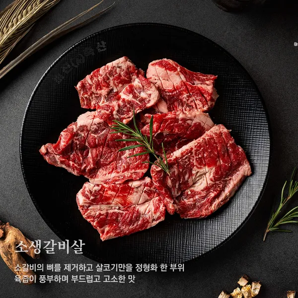 미진축산 천호로데오점 사진 2