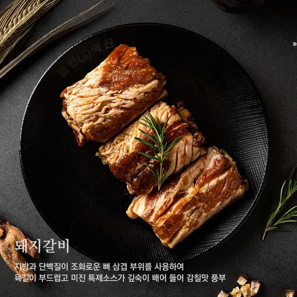 미진축산 천호로데오점 사진 4