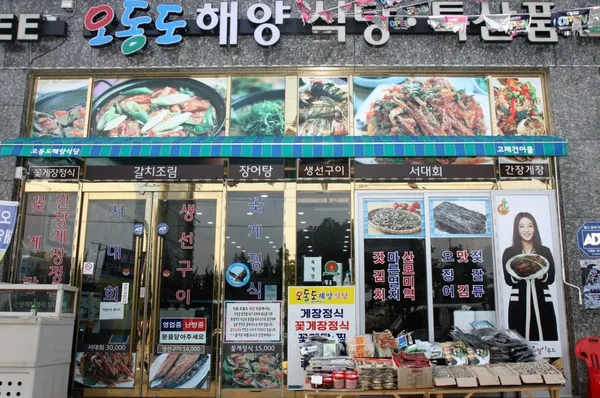 여수 추천 6탄 14곳