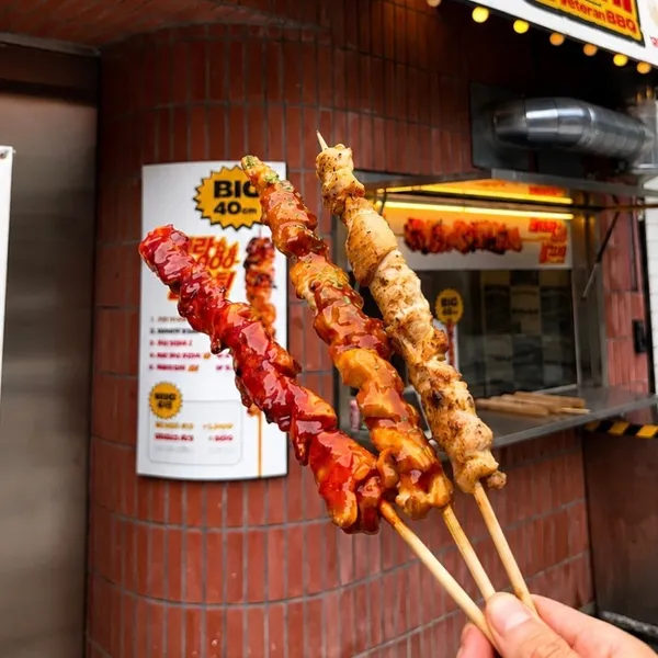 베테랑불꼬치