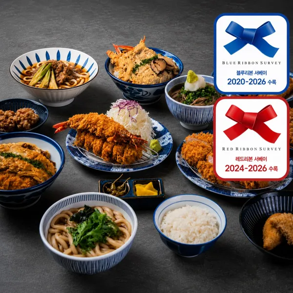 카츠쇼쿠도우 판교본점