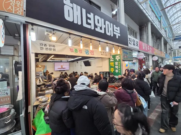 해녀와어부