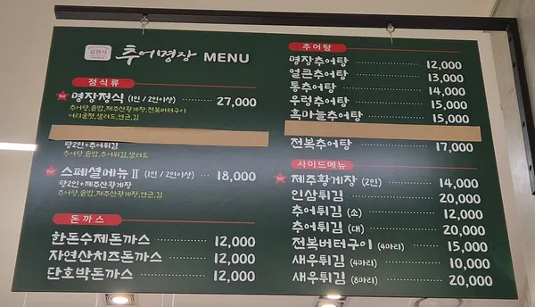 대전 추천 10탄 9곳