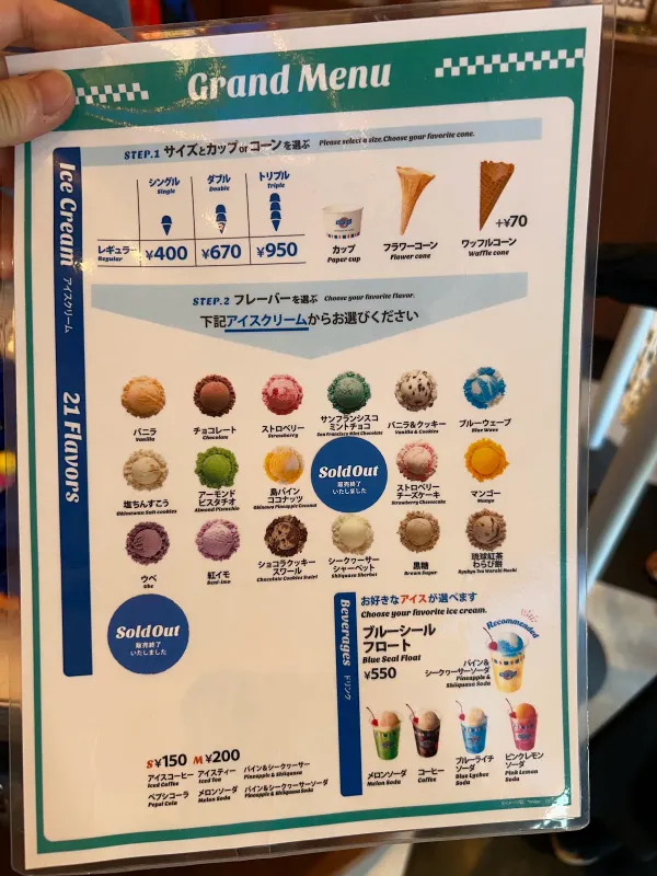 블루씰 아메리칸 빌리지 사진 4
