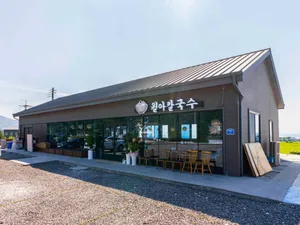 월아칼국수 사천점