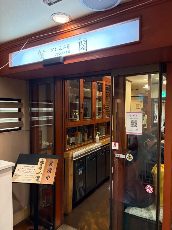 Kaku 사진 3