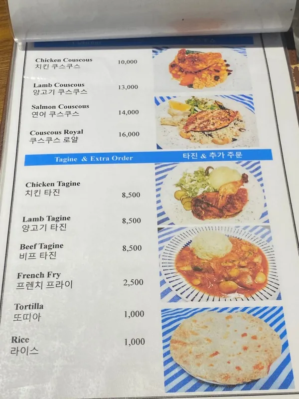 벨라튀니지 사진 2