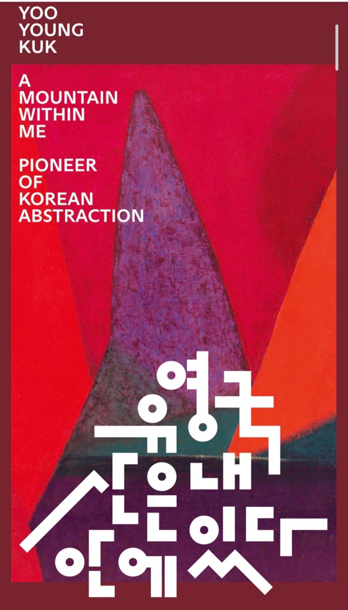 풍년비빔국수 사진 5