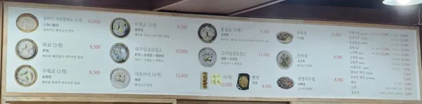 만화쉔샤오룽빠오면식관 사진 3