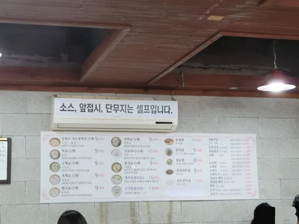 만화쉔샤오룽빠오면식관 사진 4