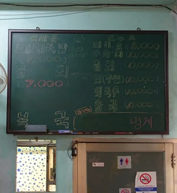 옥이네집 사진 5